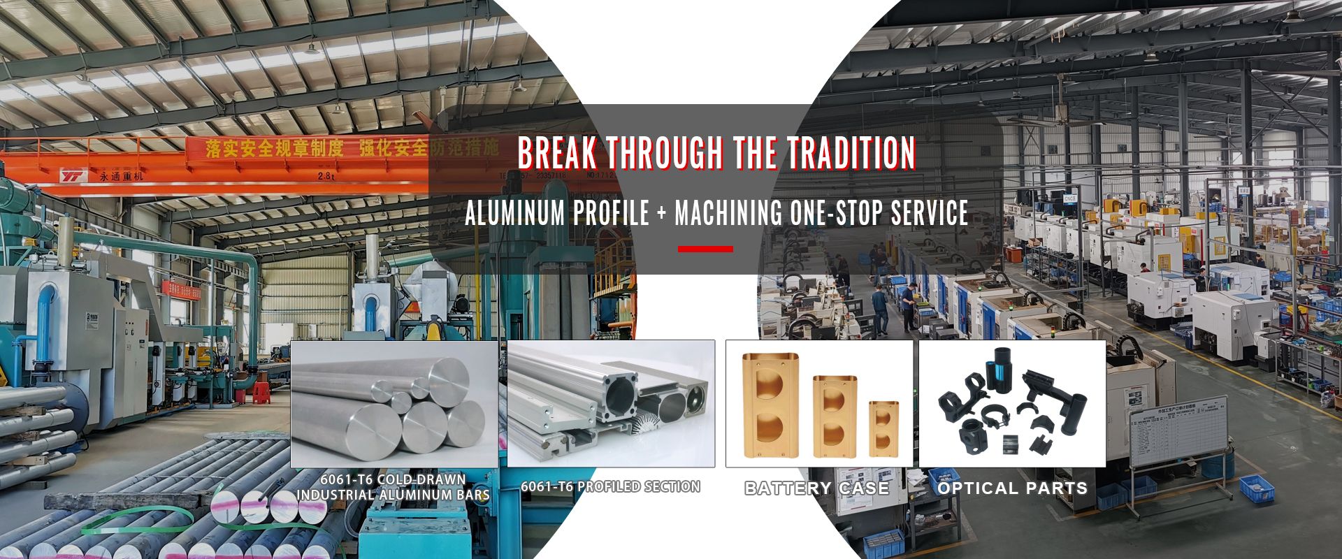 Precision Aluminum Products