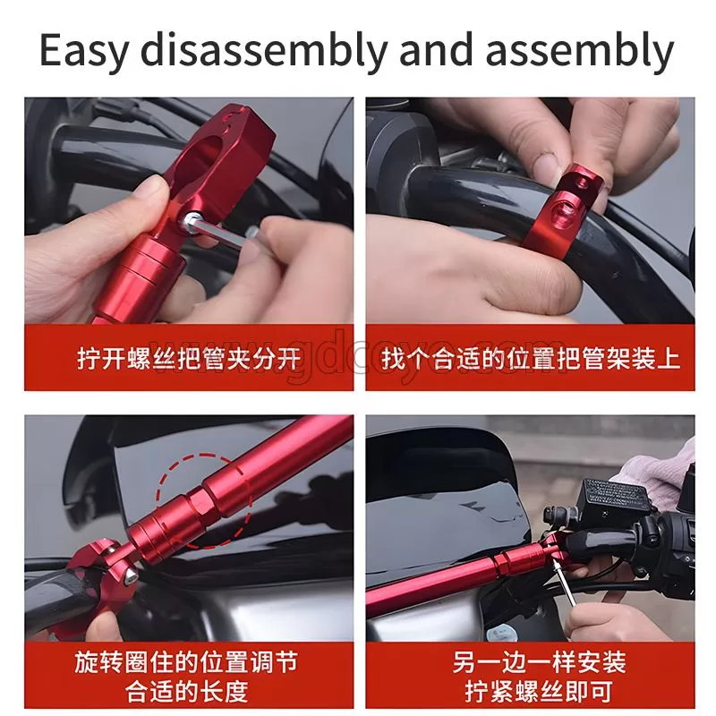 Aluminum Alloy Universal Adjustable Cross Bar Motorcycle Extendable Handlebar Balance Bar