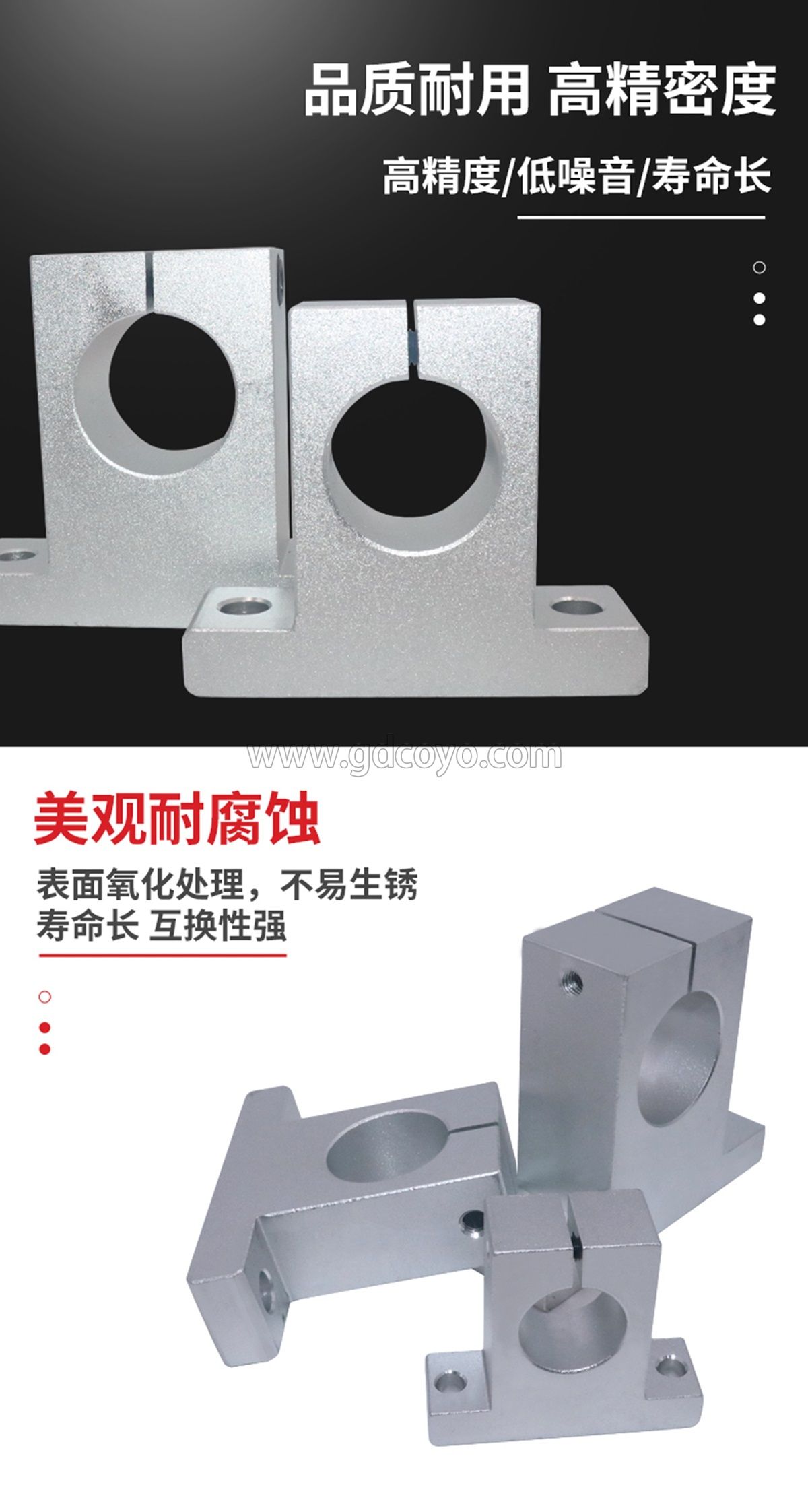 Vertical optical axis support frame SK8 10 12 13 16 20 25 30 35 40