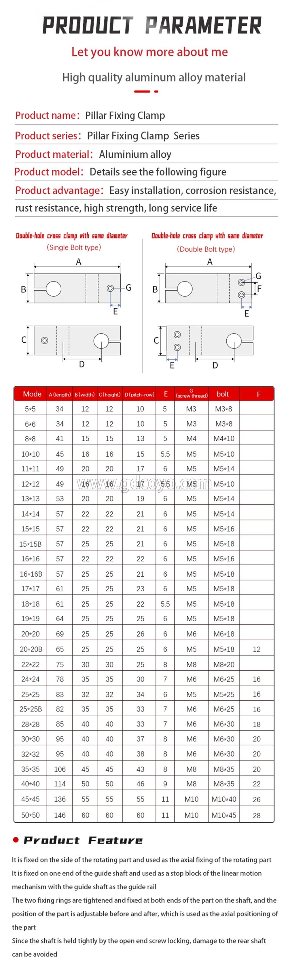 Optical Axis Cross Fixing Clip